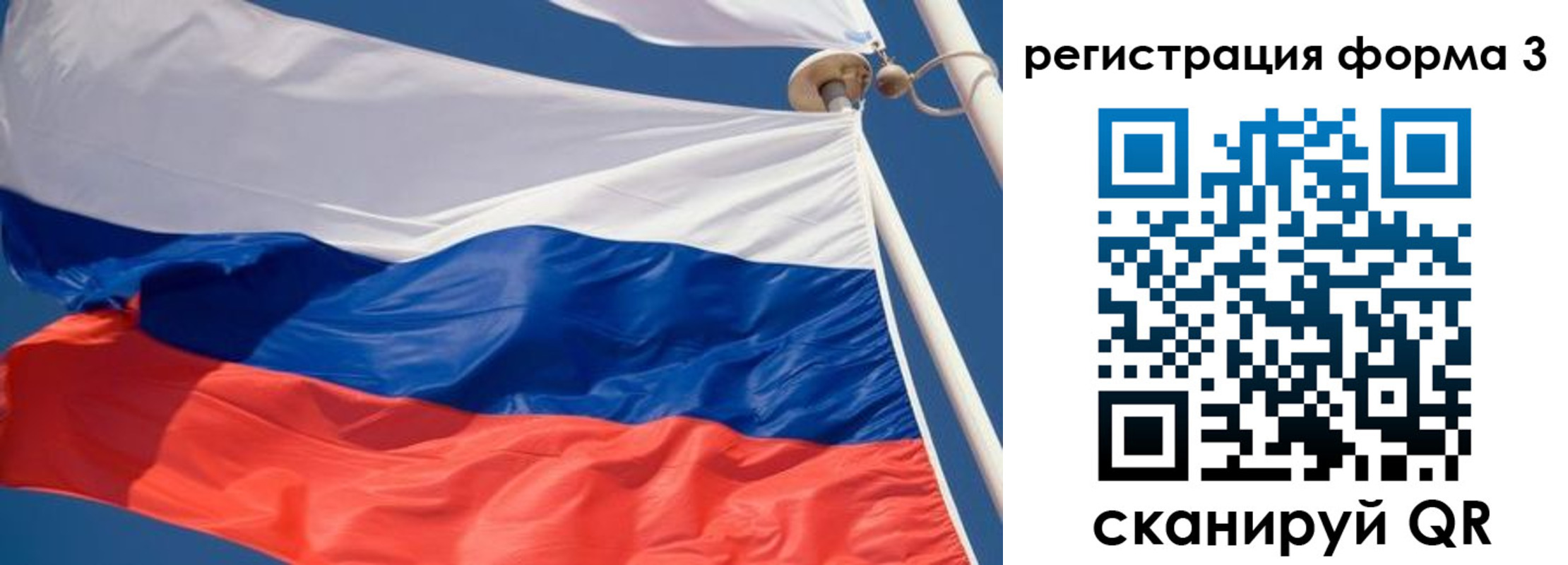 где прописаться в Грязовце