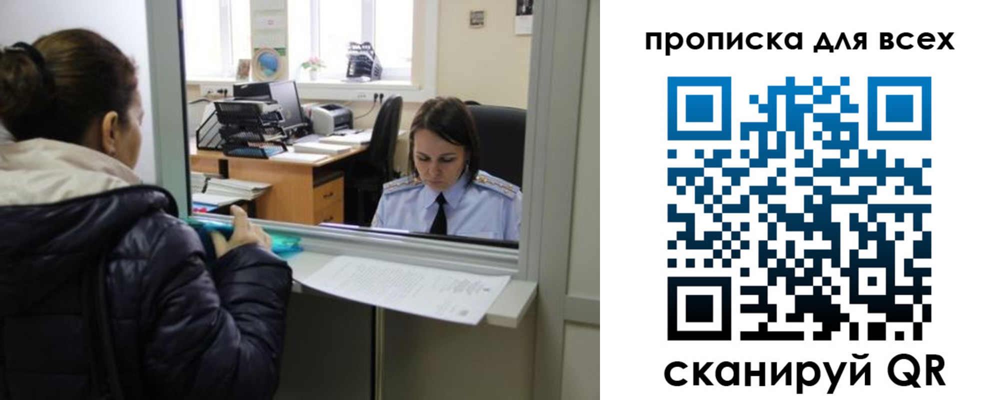 прописка гарантия в Грязовце
