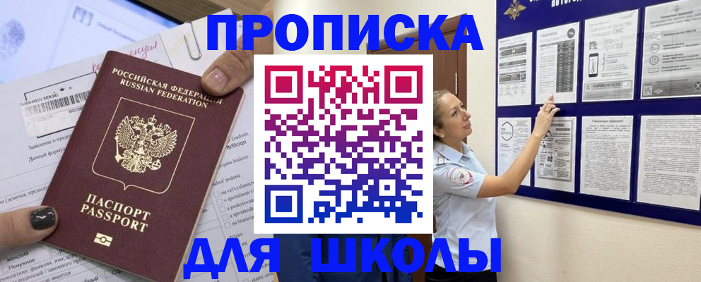 временная регистрация адрес в Грязовце