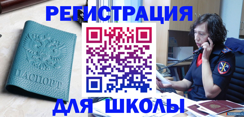 прописка поиск в Грязовце