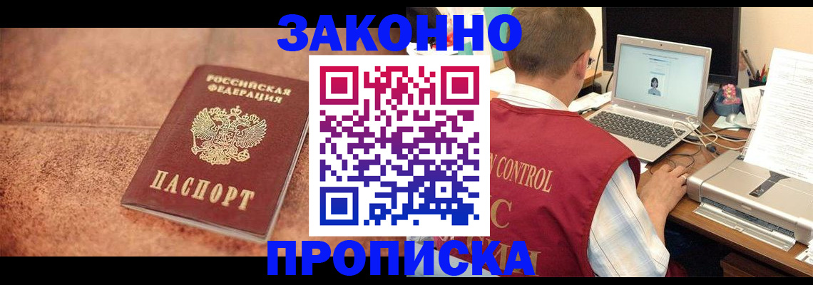 регистрация для школы в Грязовце